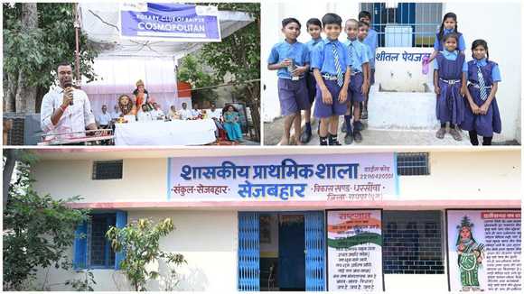 Sejbahar Primary School Development Project