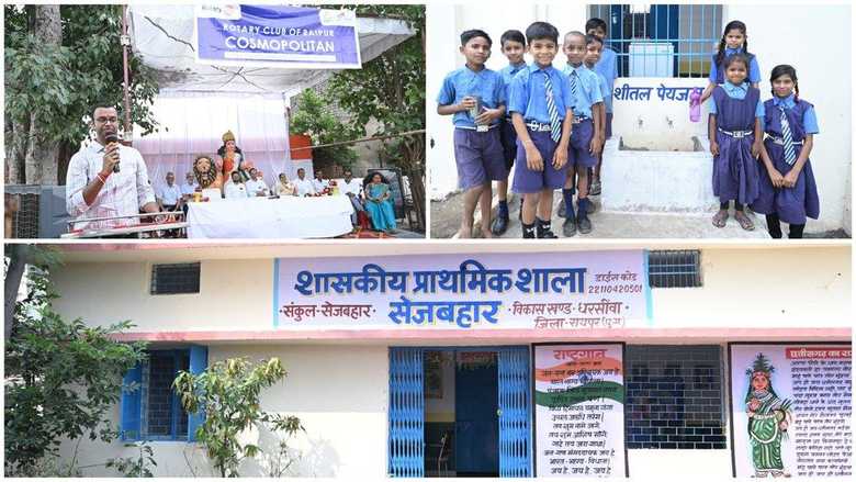 Sejbahar Primary School  Development Project